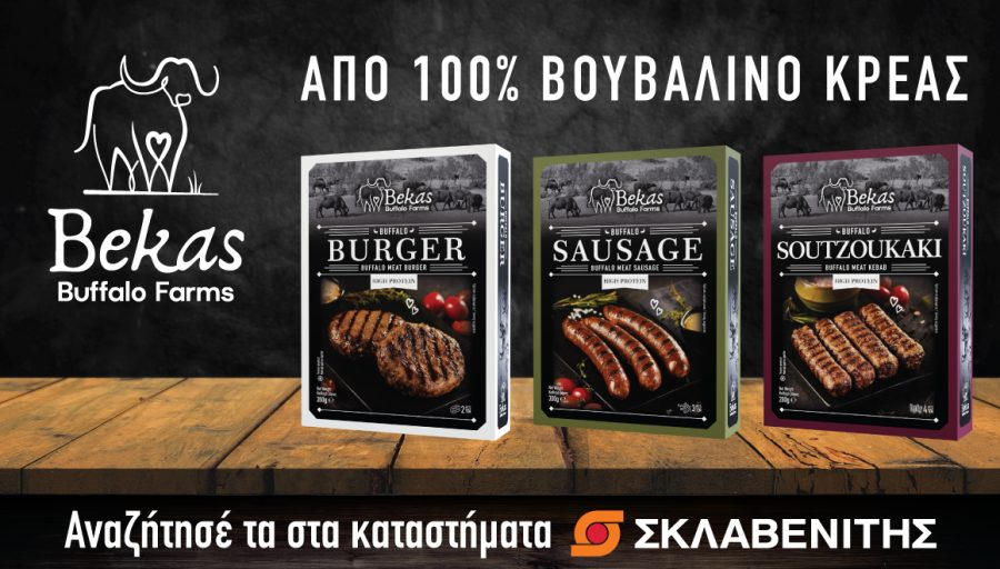 Bekas Buffalo Farms & Σκλαβενίτης